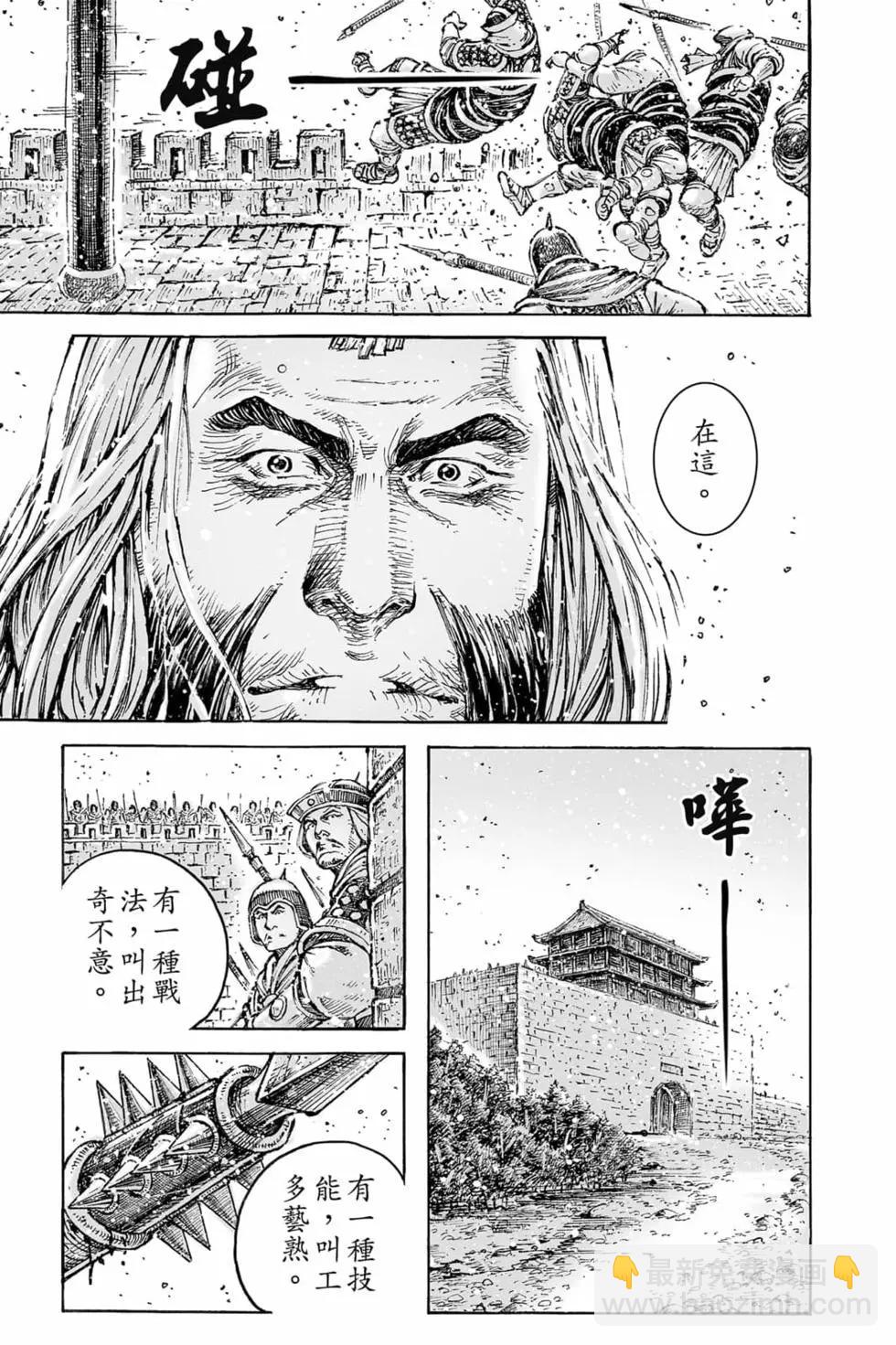 第73卷(1/4)-第214话