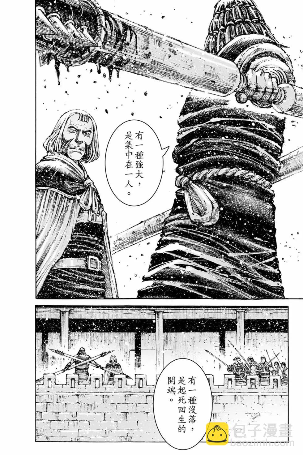 第73卷(1/4)-第214话