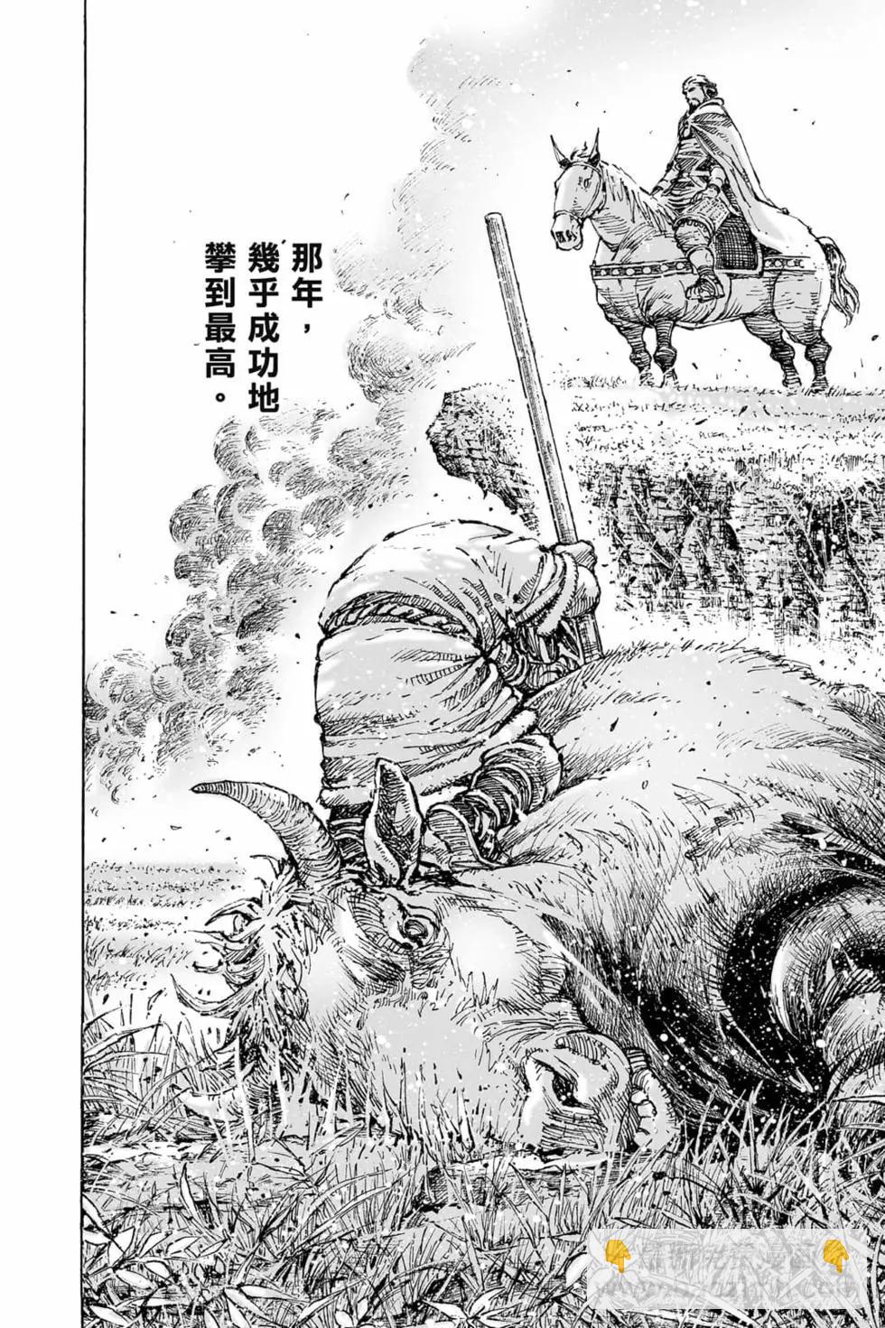 第73卷(1/4)-第214话