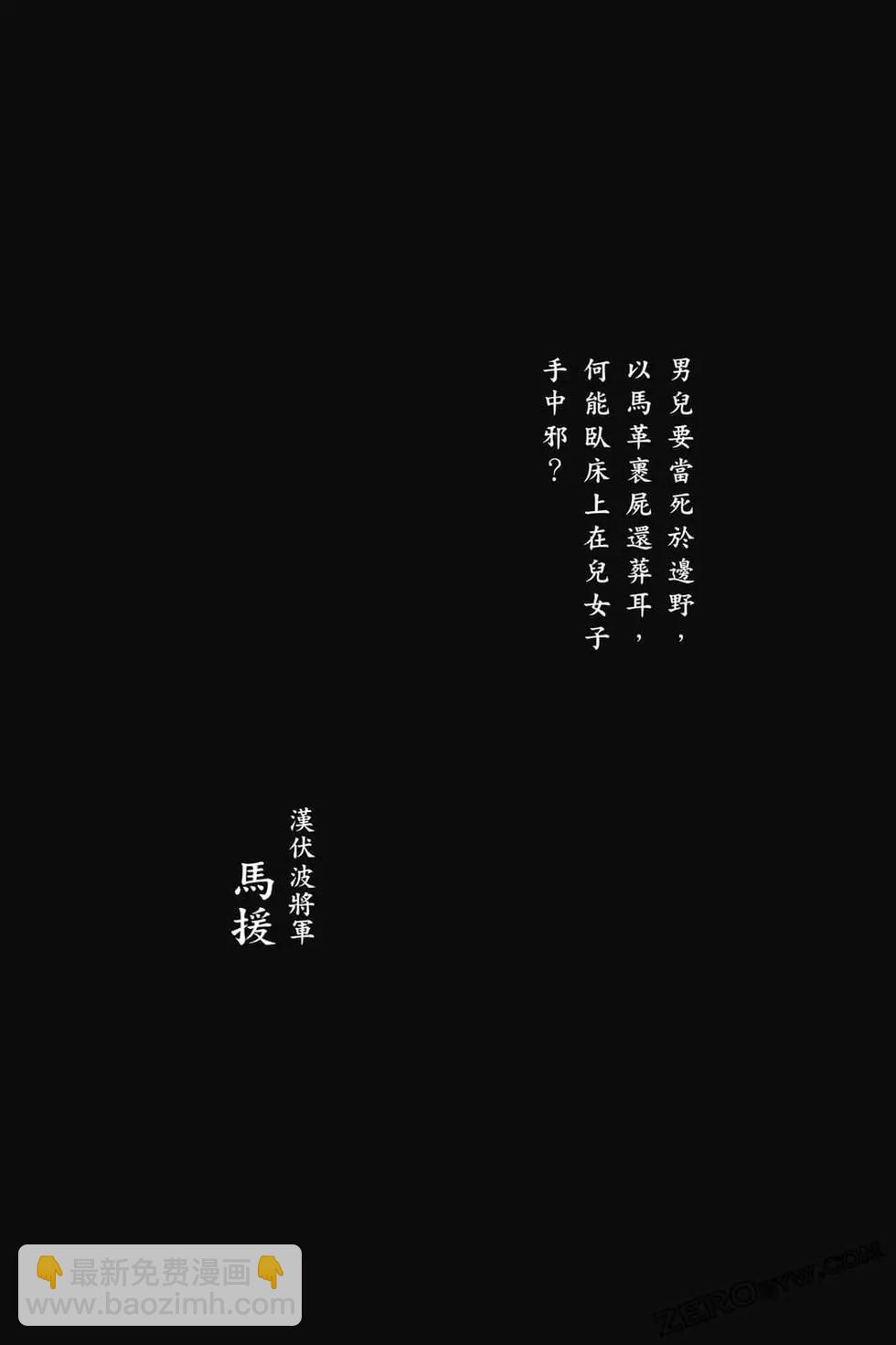第73卷(1/4)-第214话