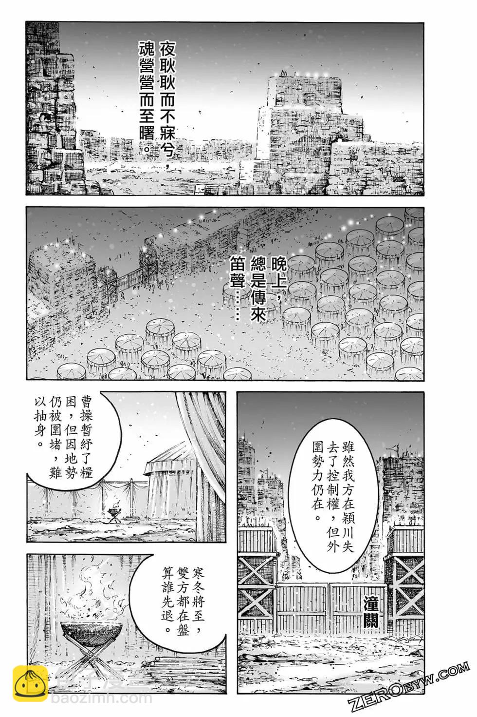 第73卷(1/4)-第214话