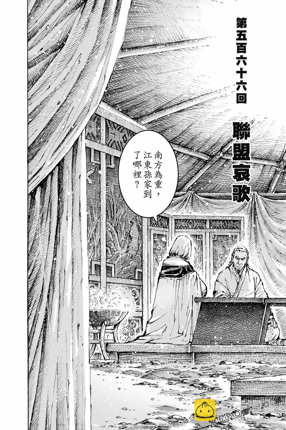 第73卷(1/4)-第214话