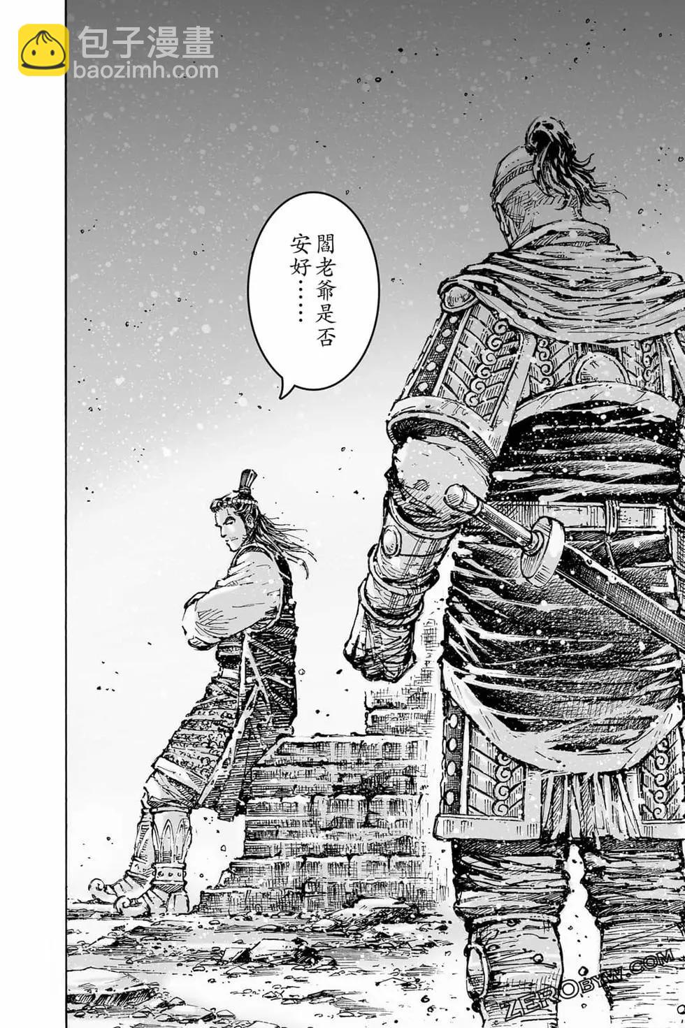 第73卷(1/4)-第214话