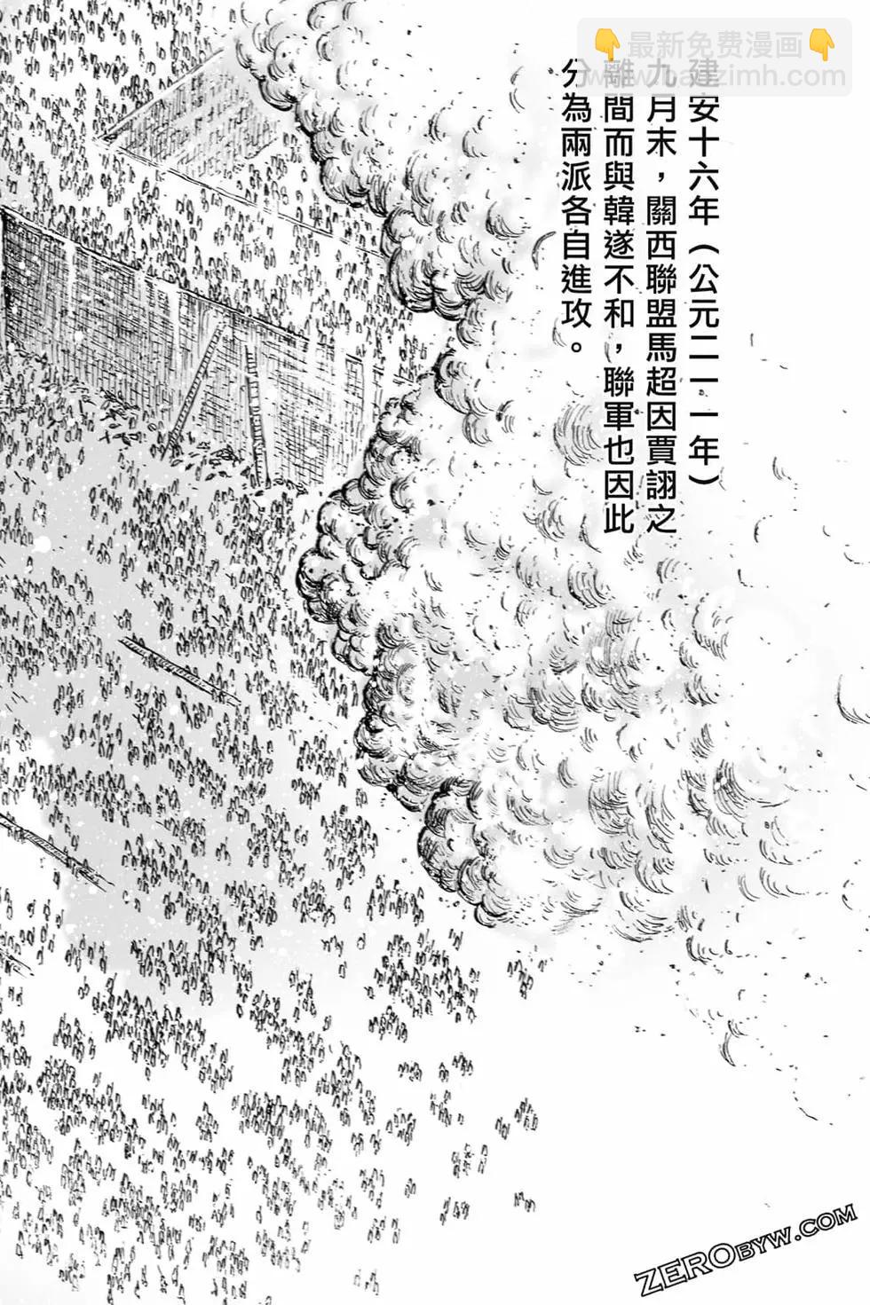 第73卷(1/4)-第214话