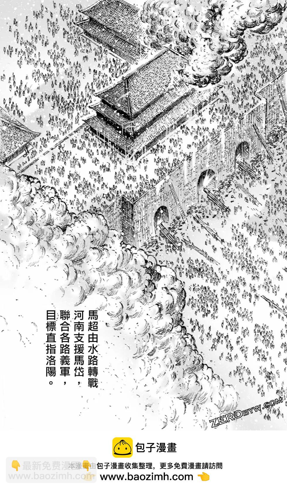 第73卷(1/4)-第214话