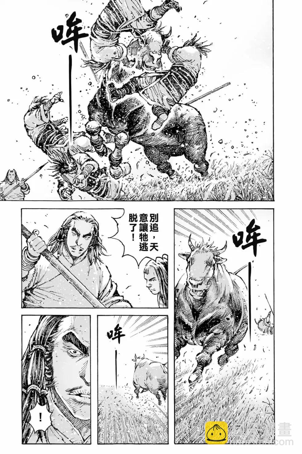 第73卷(1/4)-第214话