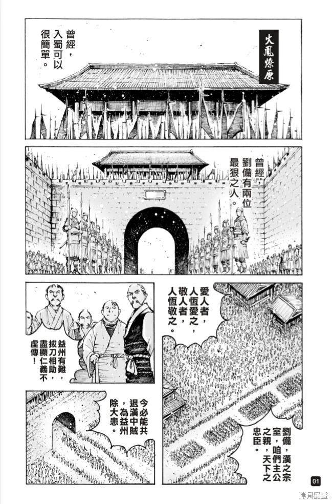 第578话-第216话
