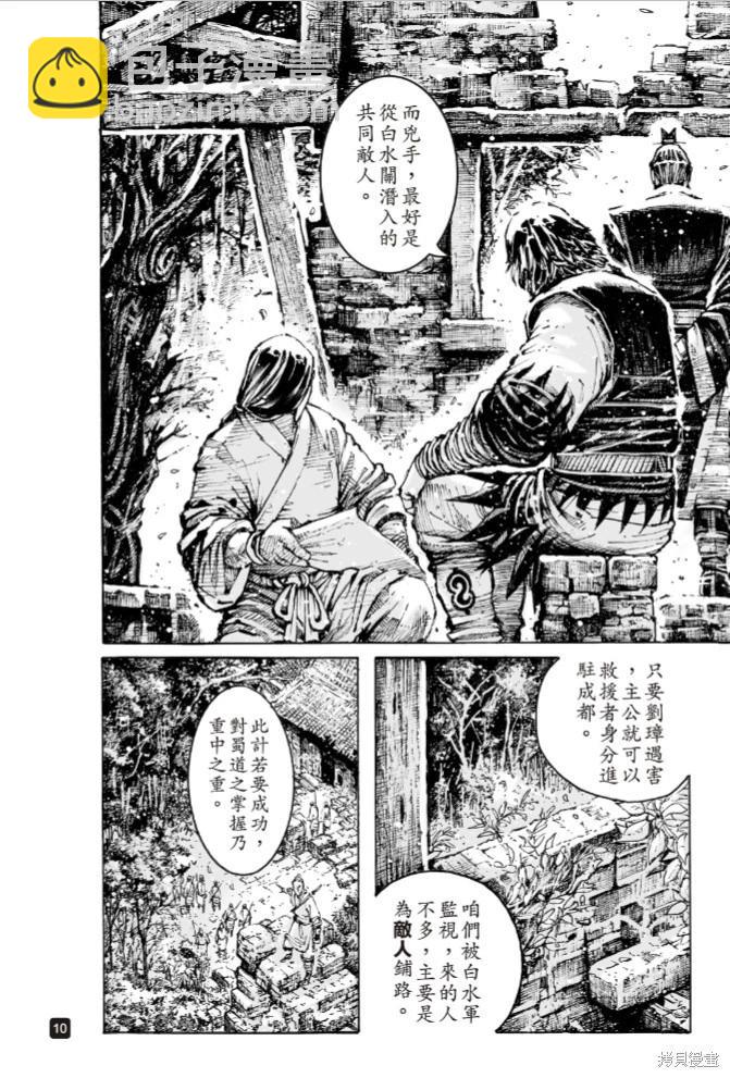 第578话-第216话