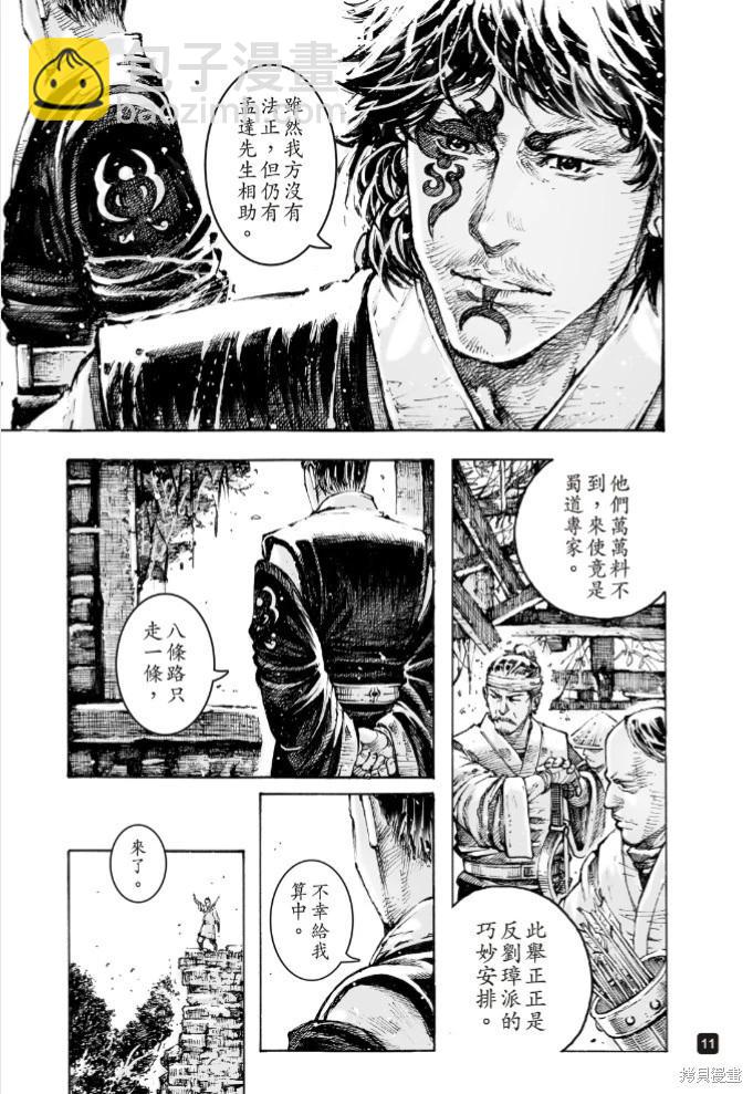 第578话-第216话
