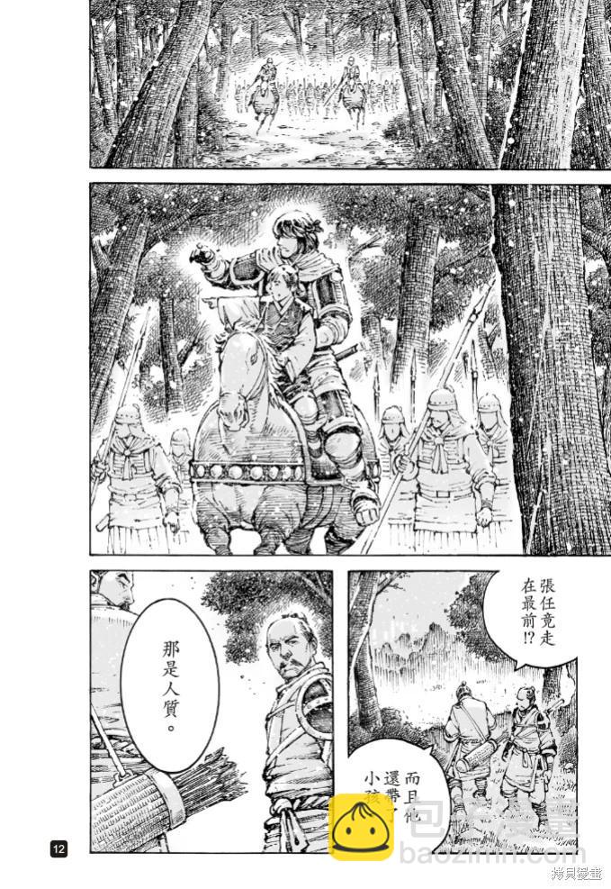 第578话-第216话