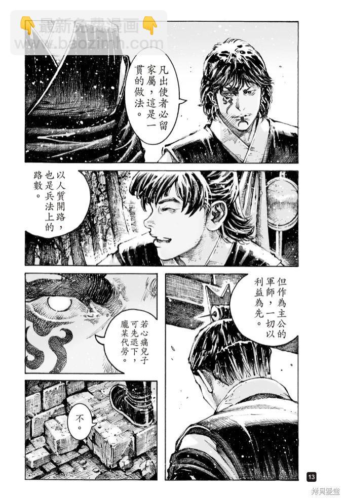 第578话-第216话