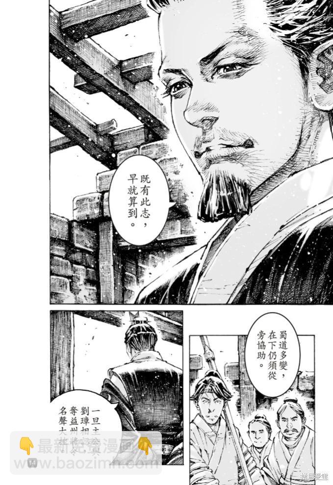 第578话-第216话