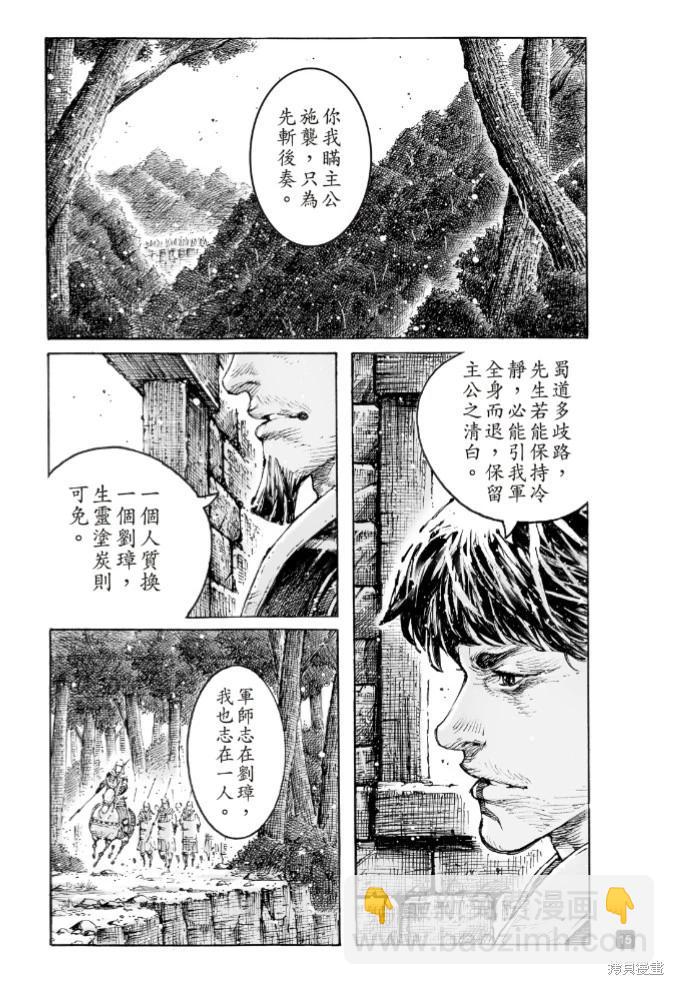 第578话-第216话