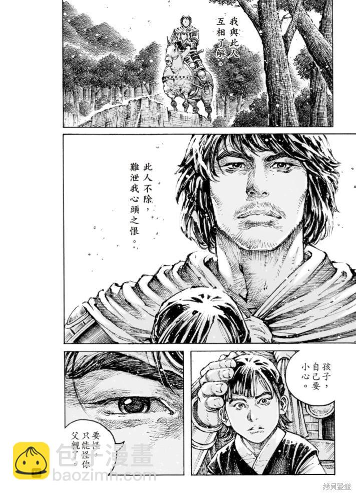 第578话-第216话
