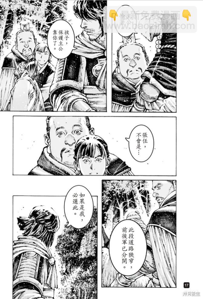 第578话-第216话