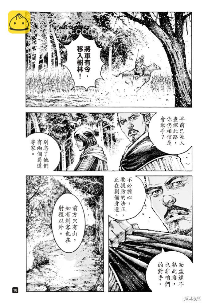 第578话-第216话