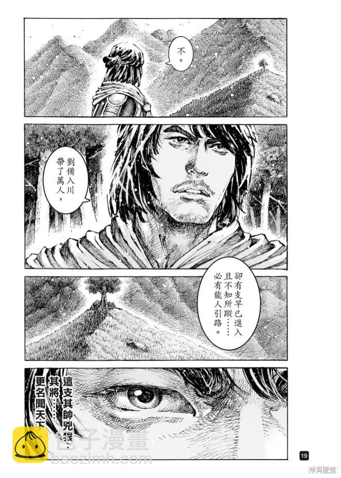 第578话-第216话