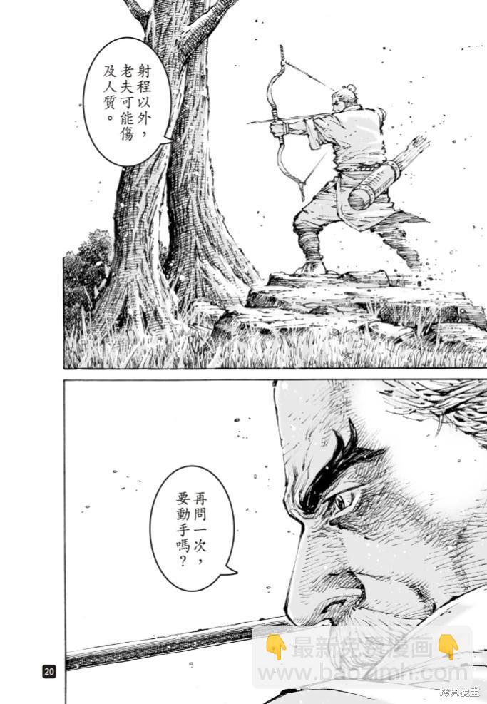 第578话-第216话