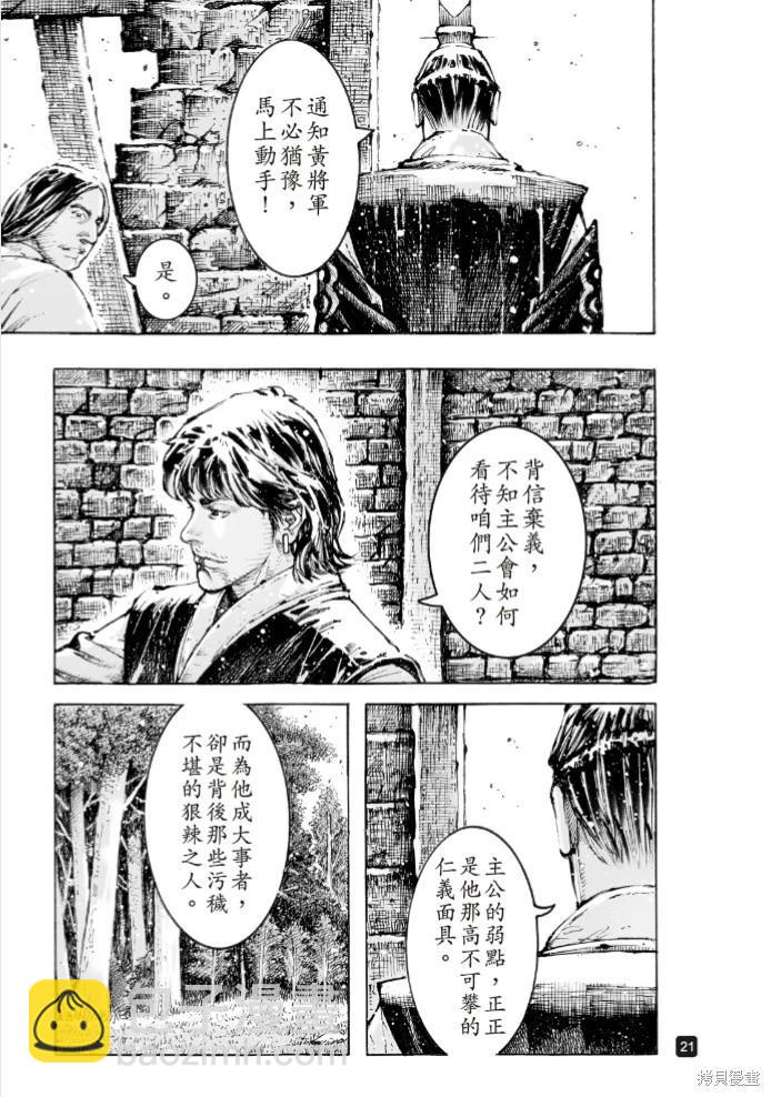第578话-第216话