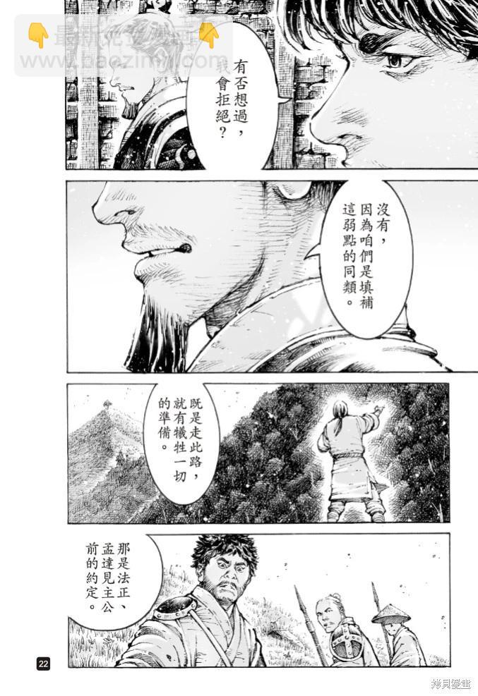 第578话-第216话