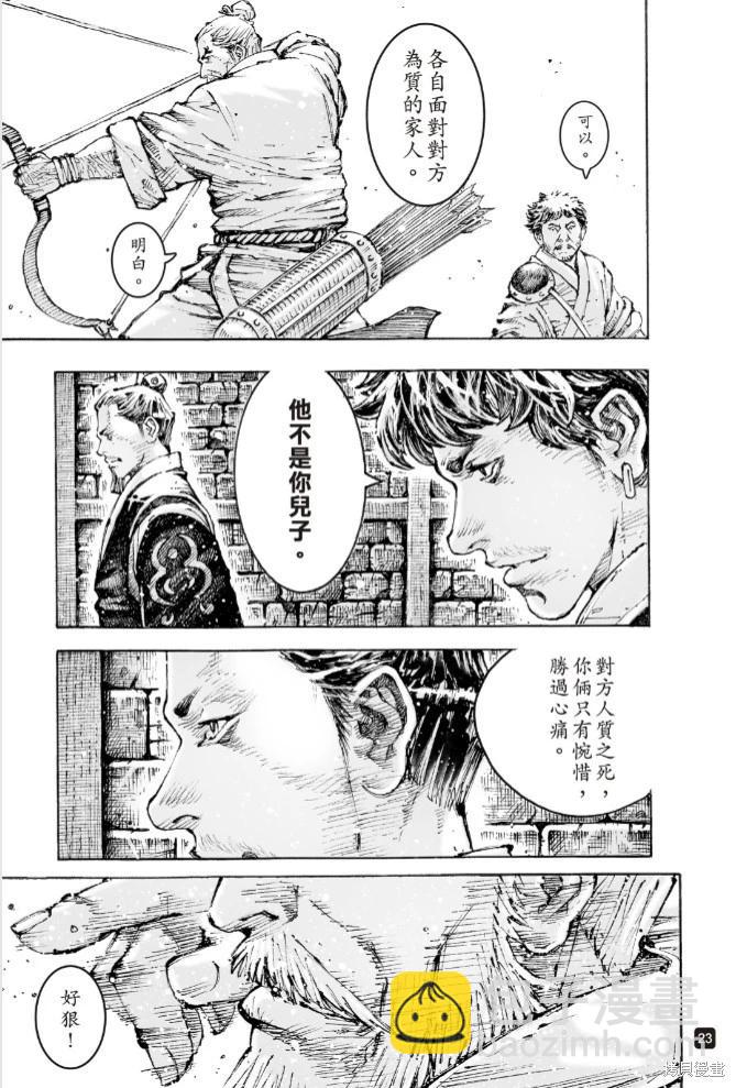 第578话-第216话
