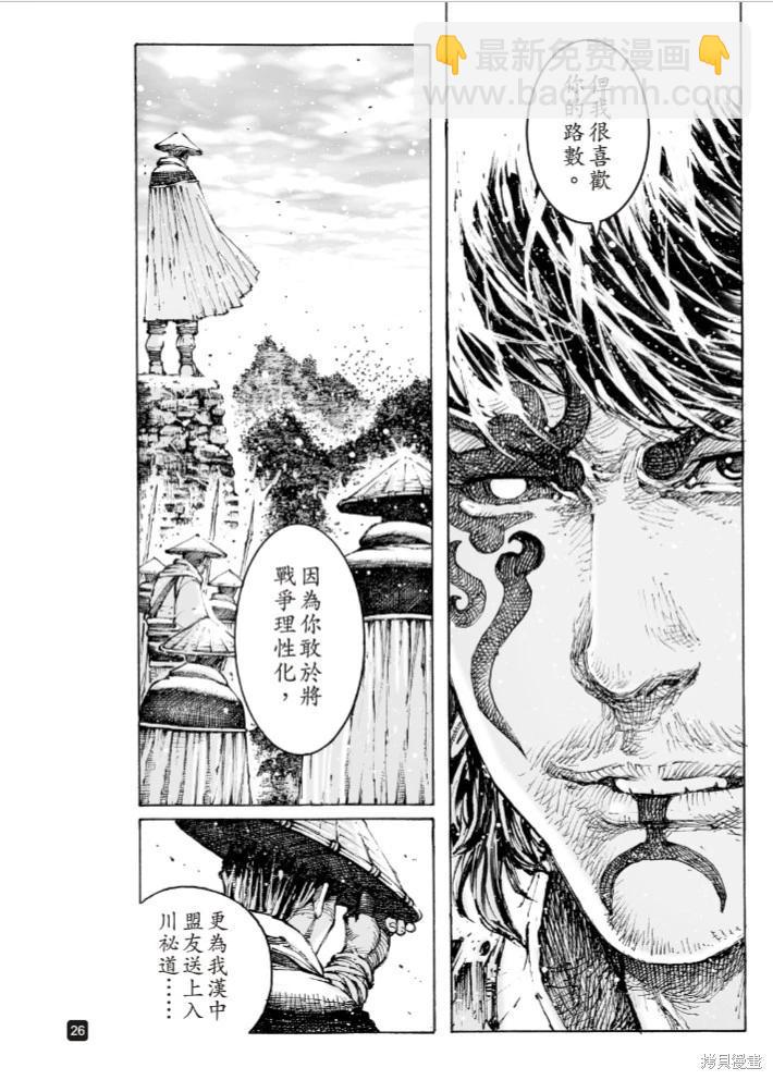 第578话-第216话