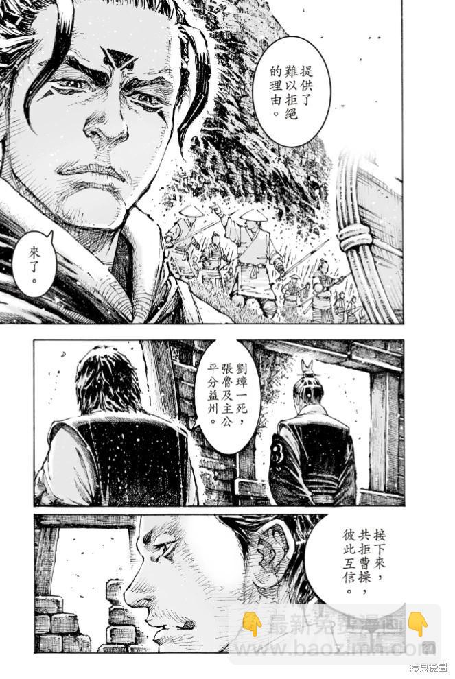 第578话-第216话