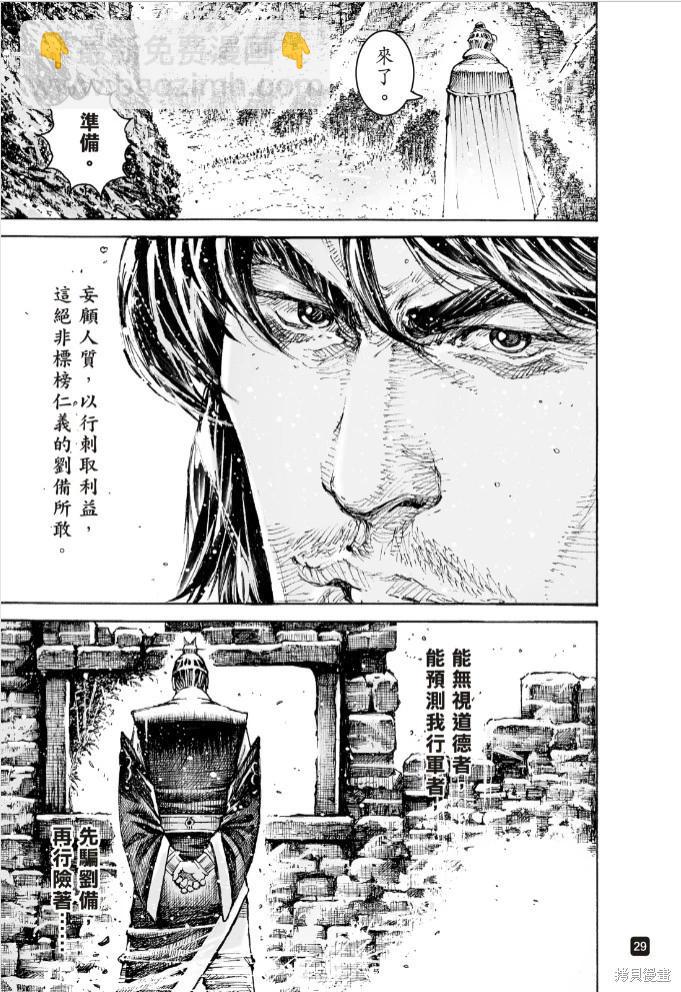 第578话-第216话
