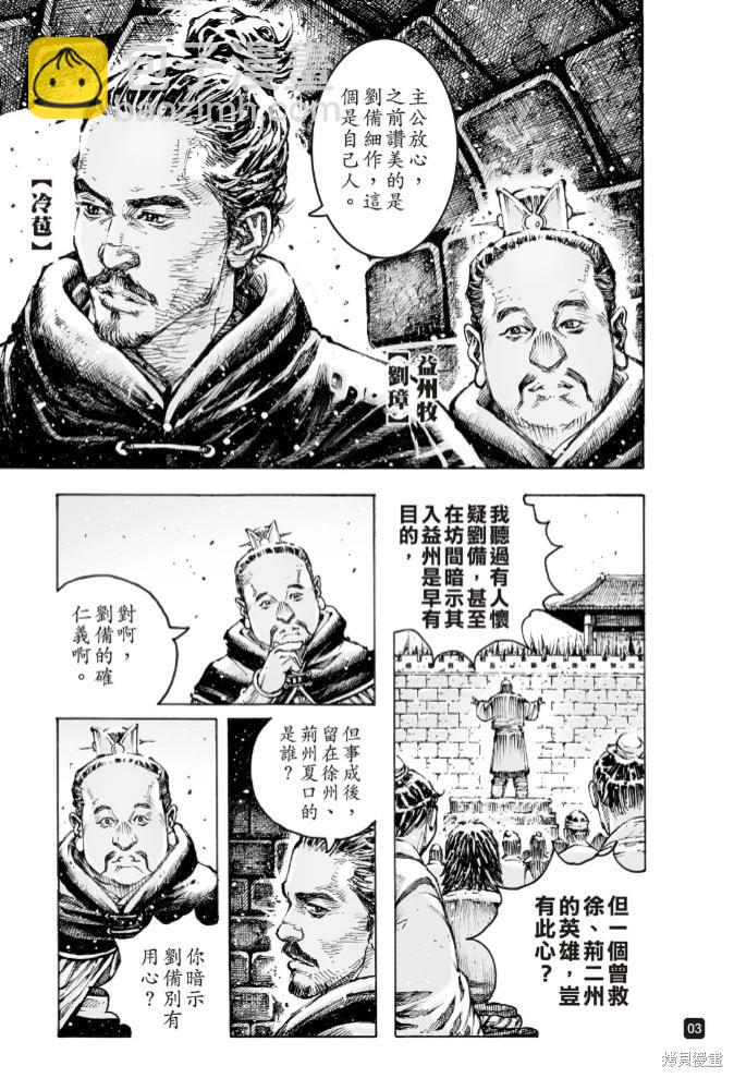 第578话-第216话