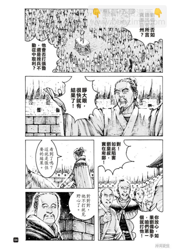 第578话-第216话