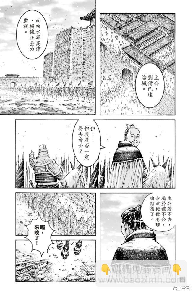 第578话-第216话