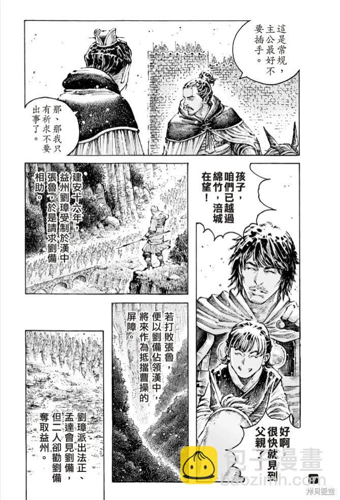 第578话-第216话