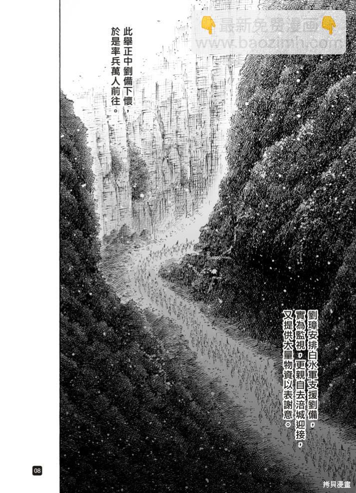 第578话-第216话
