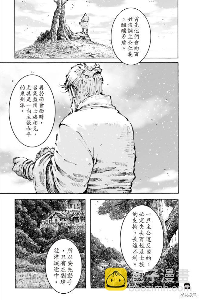第578话-第216话