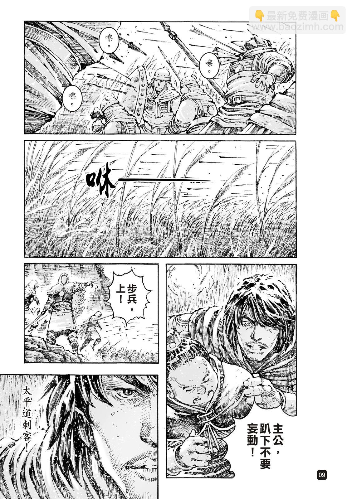 第580话-第218话