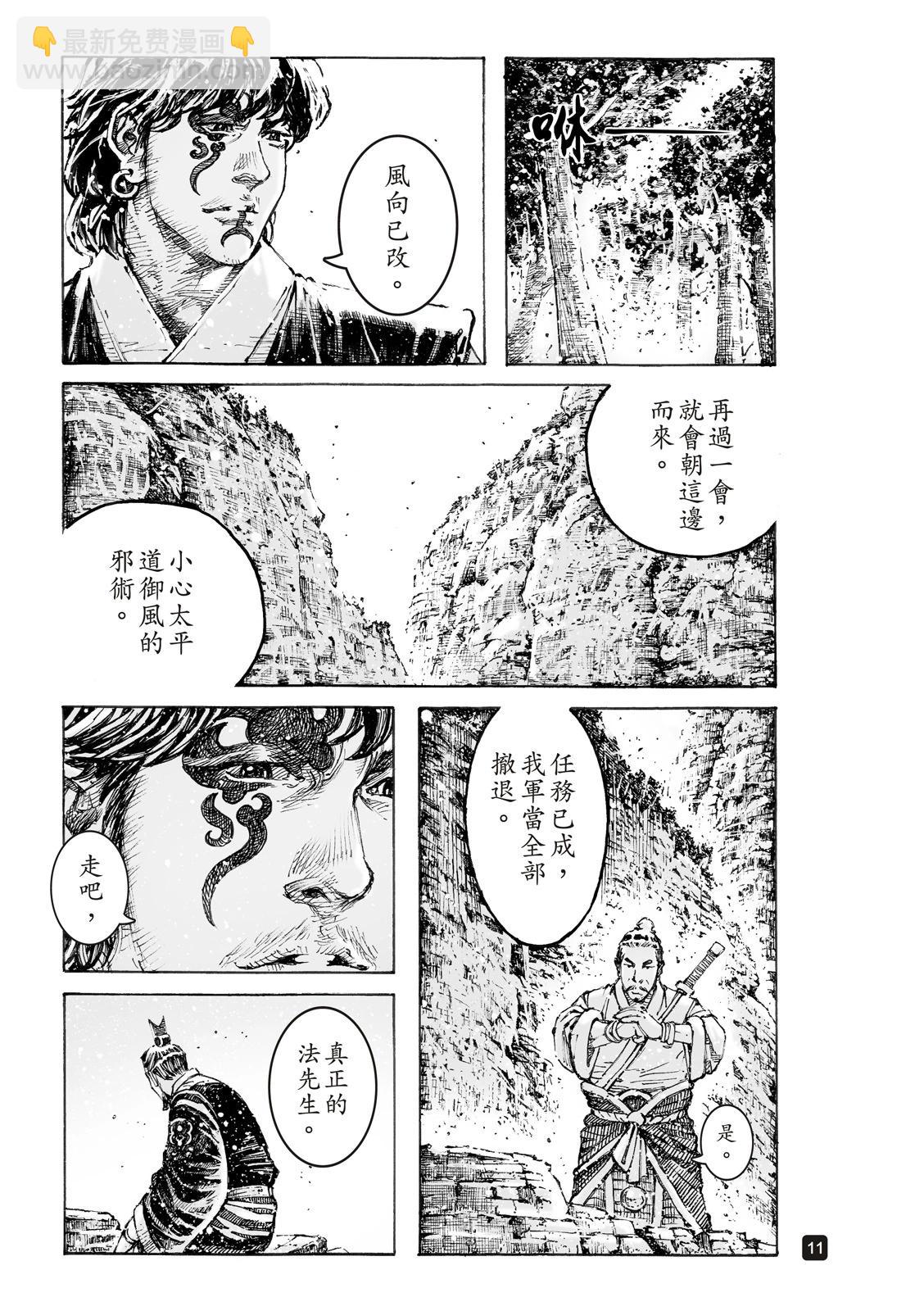 第580话-第218话