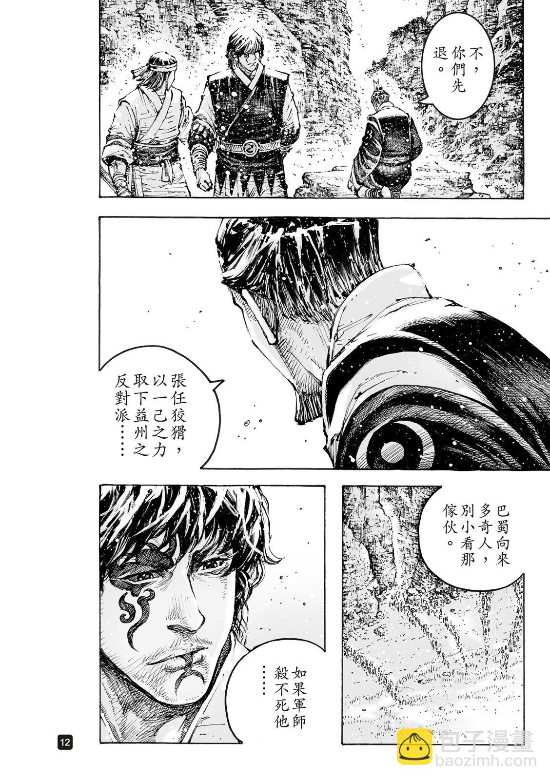 第580话-第218话