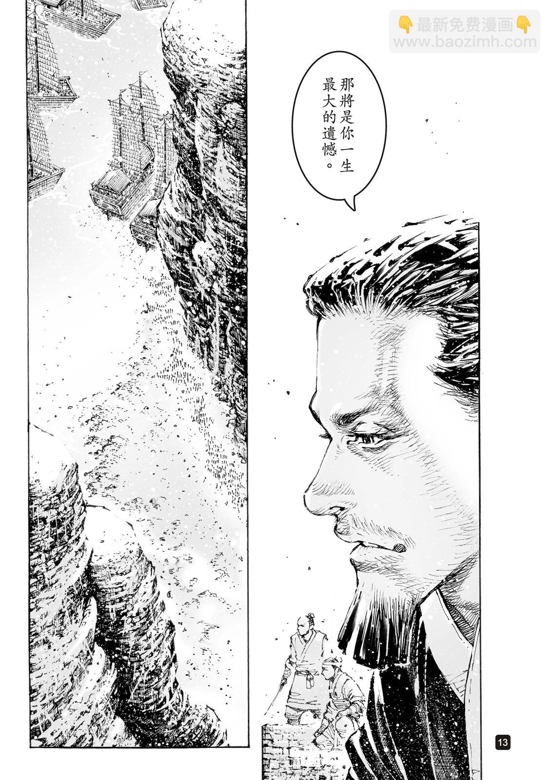 第580话-第218话