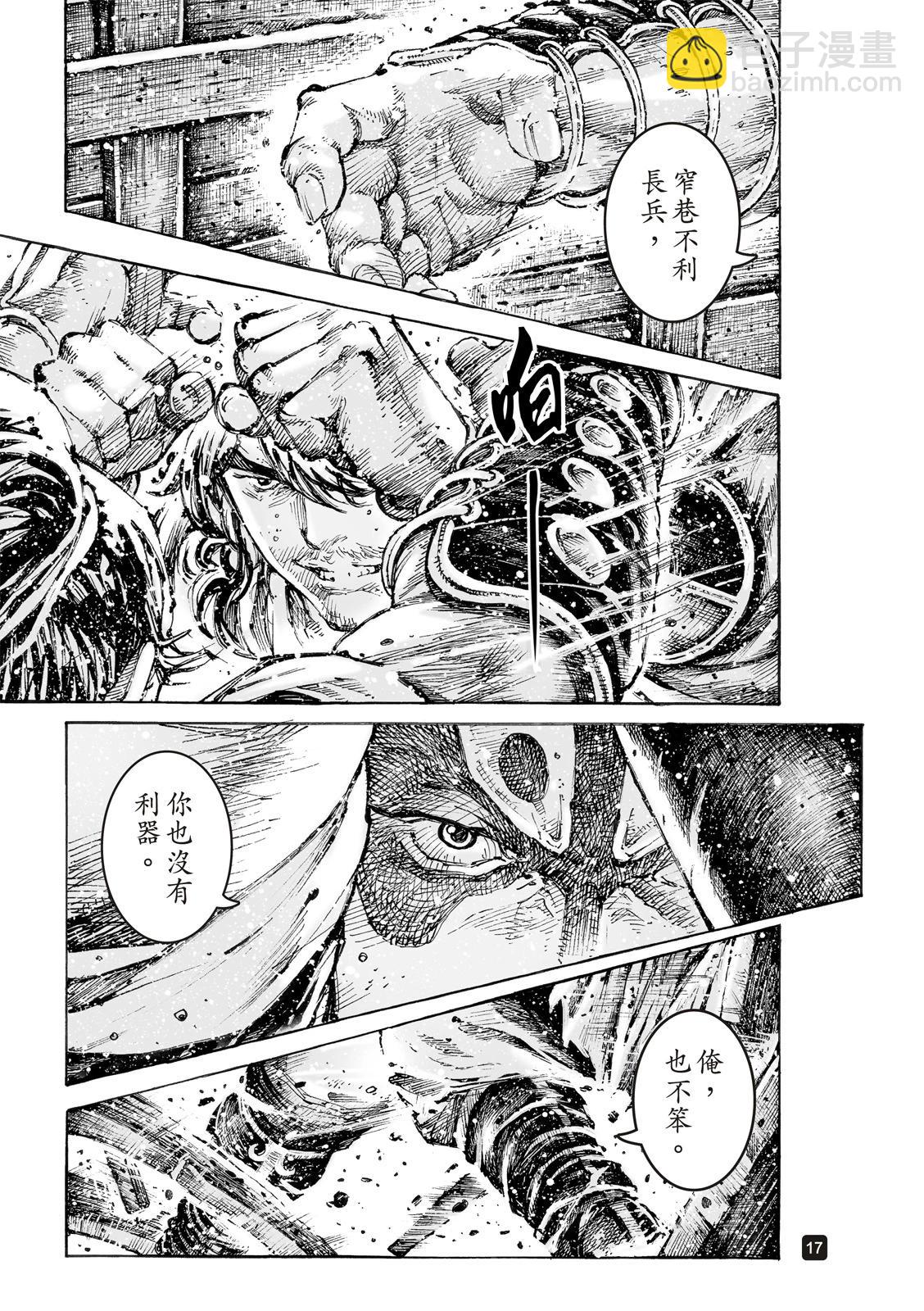 第580话-第218话