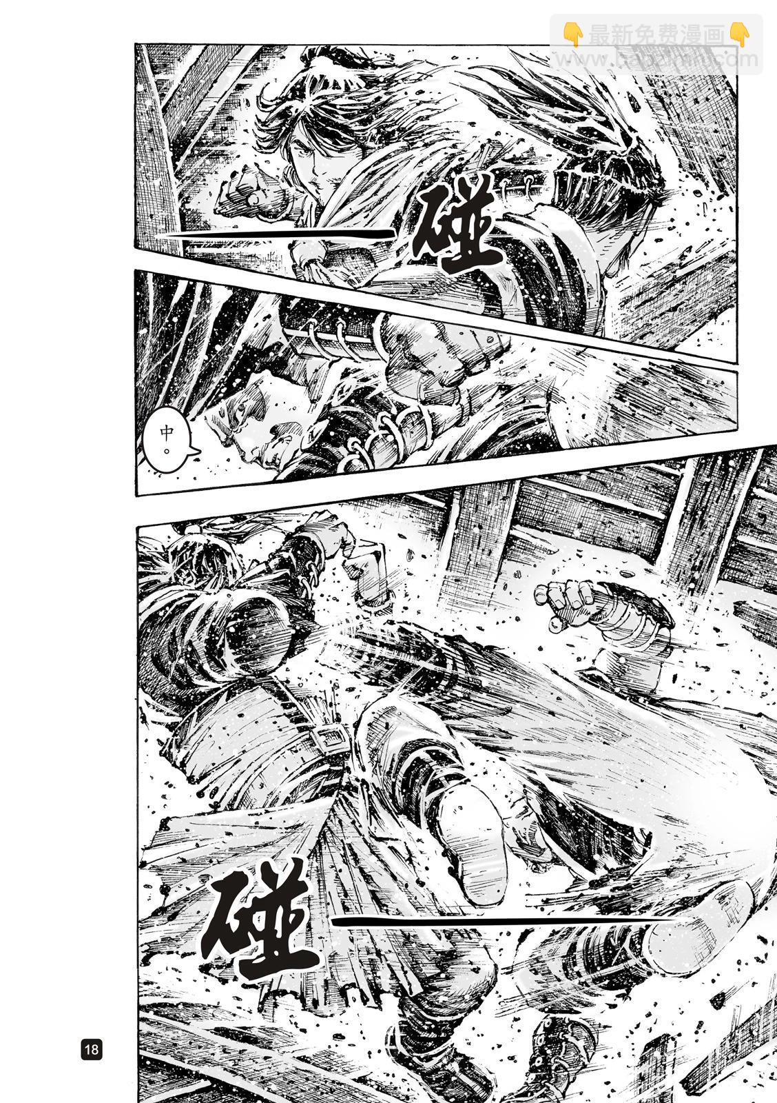 第580话-第218话