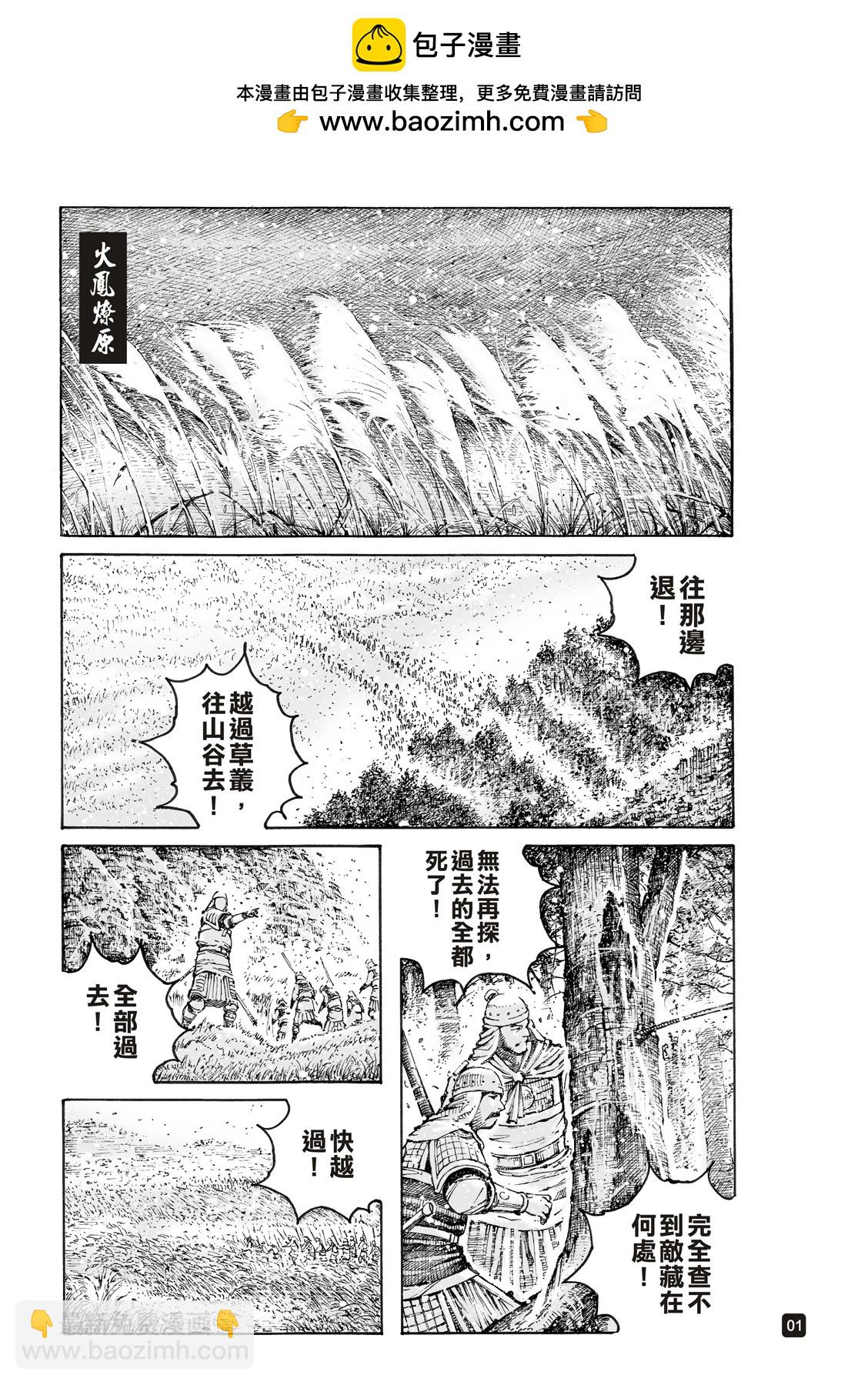 第580话-第218话