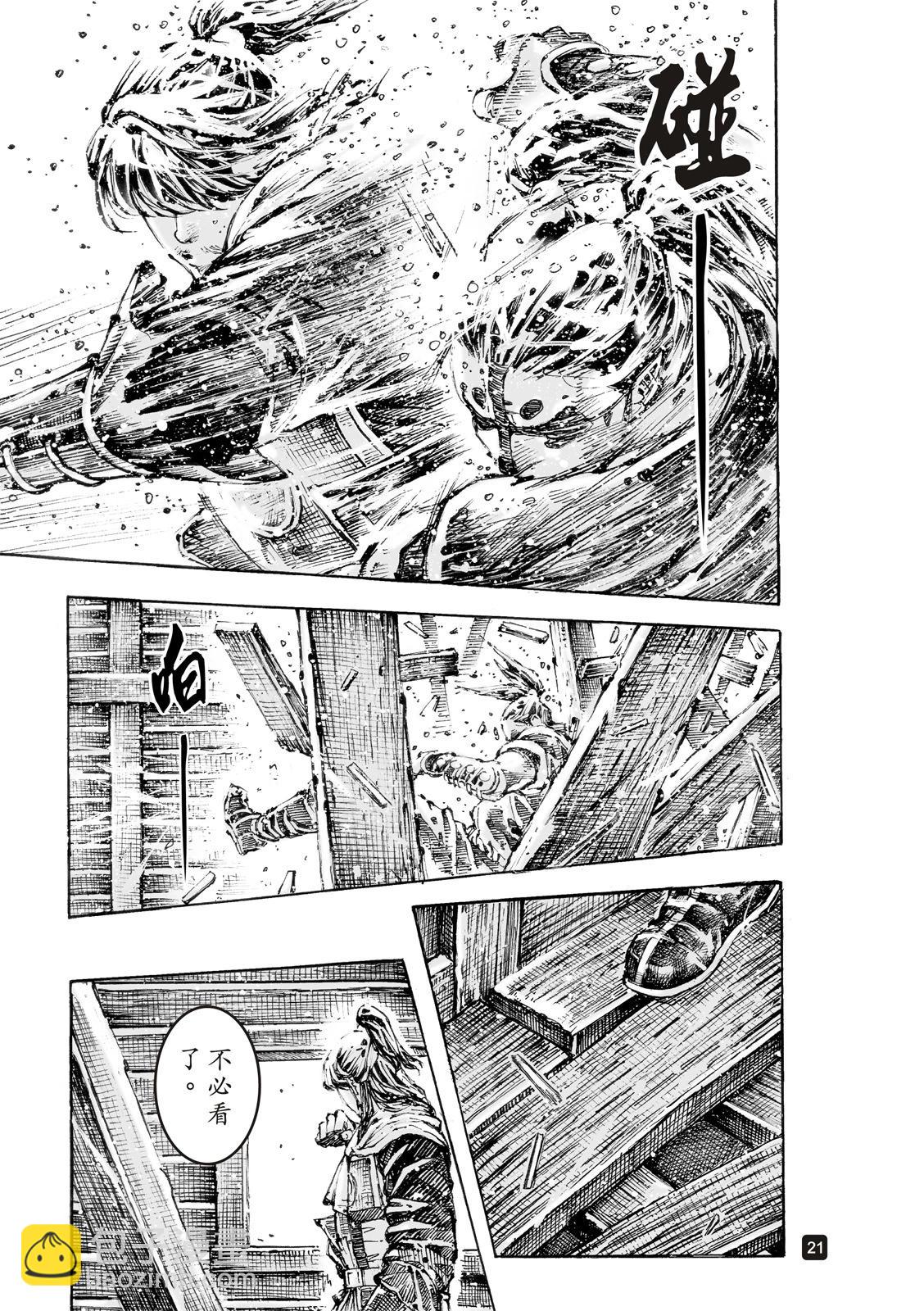 第580话-第218话
