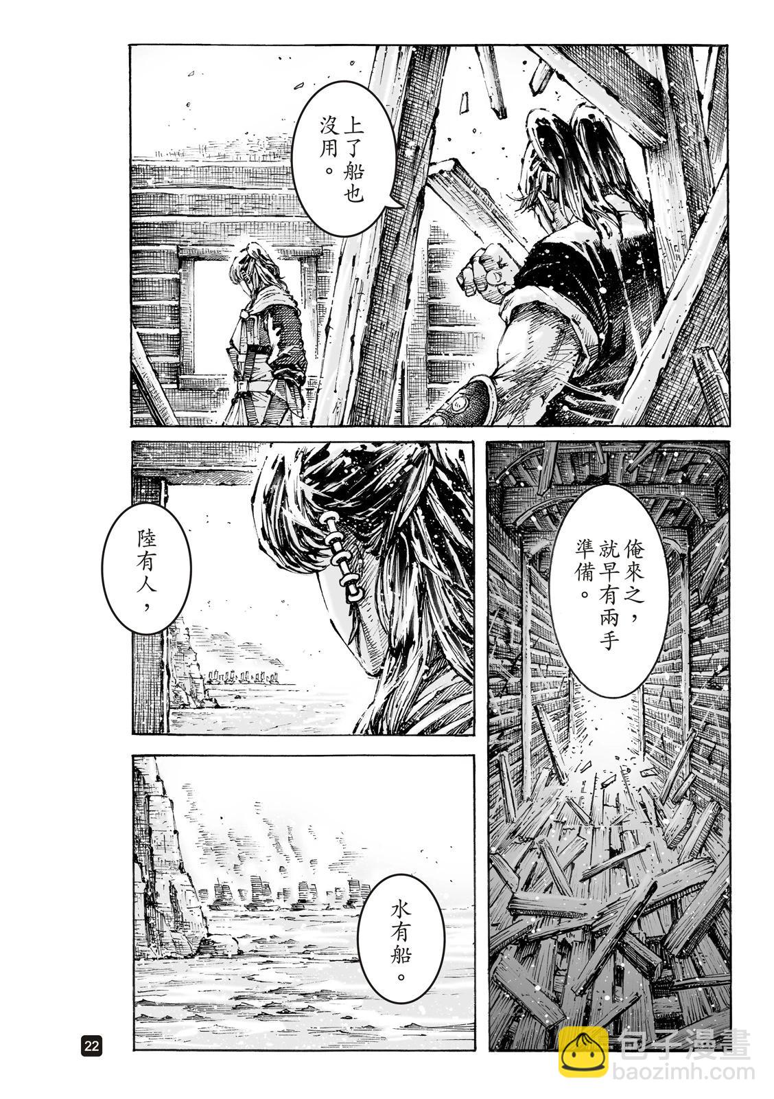 第580话-第218话