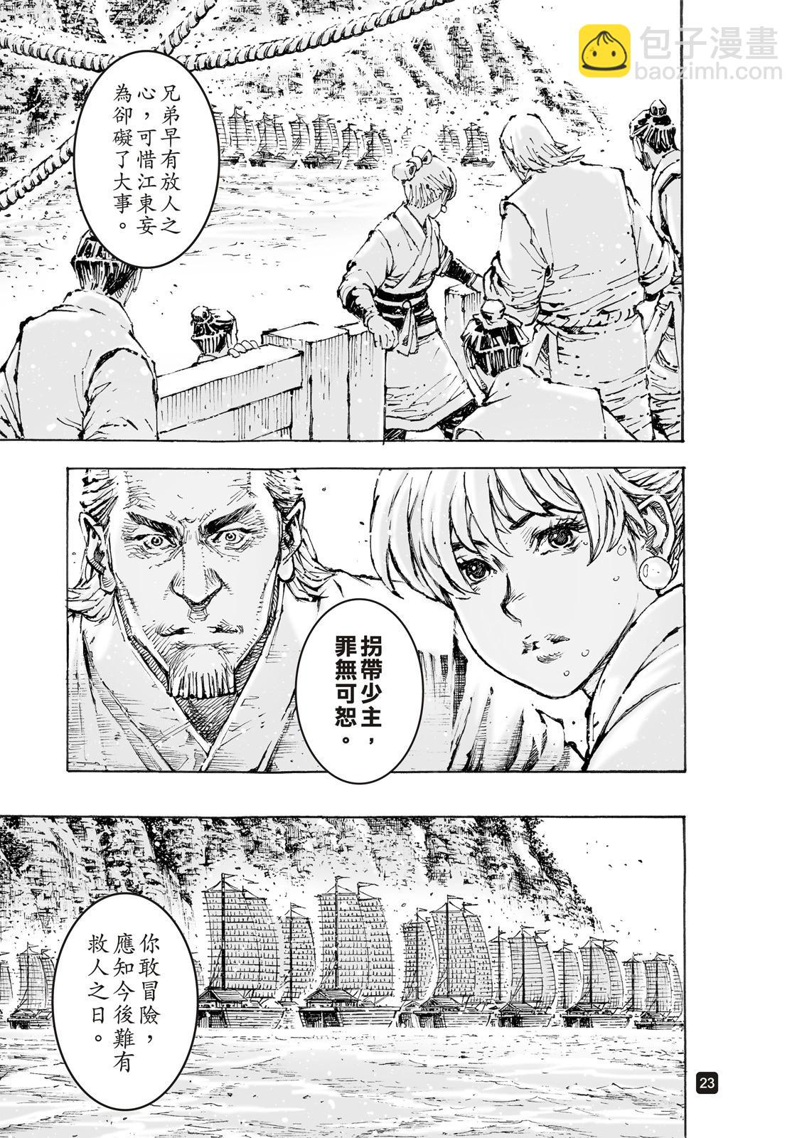第580话-第218话