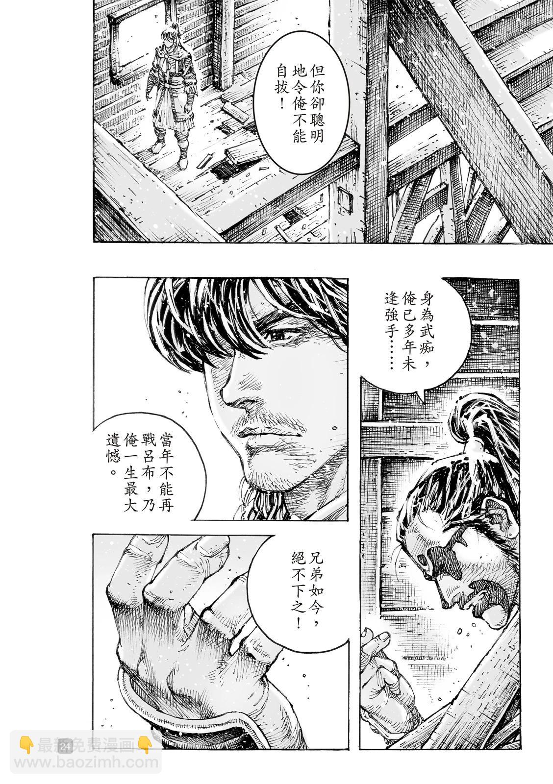 第580话-第218话