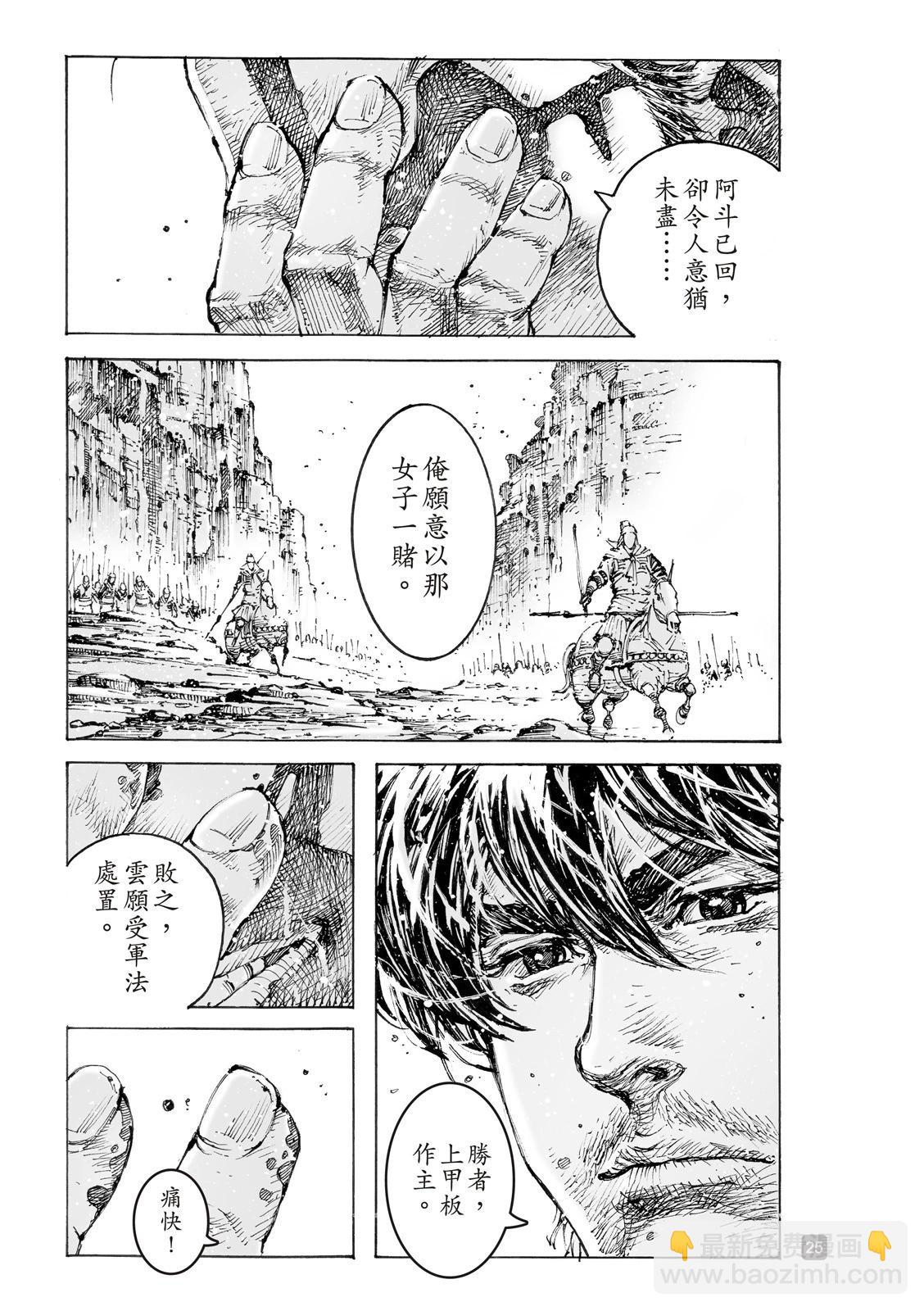 第580话-第218话