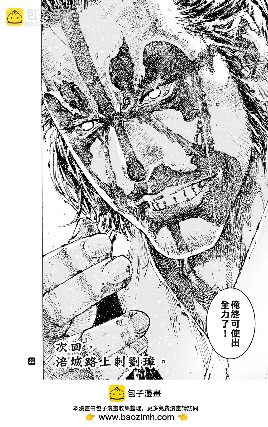 第580话-第218话