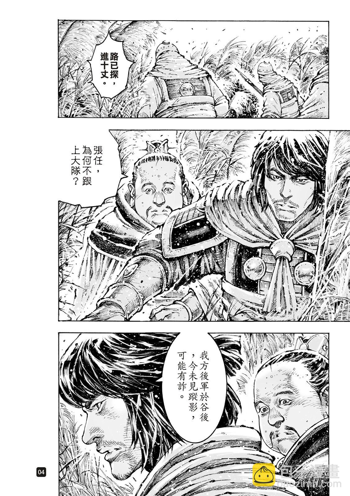 第580话-第218话