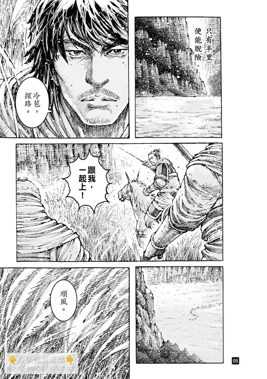 第580话-第218话