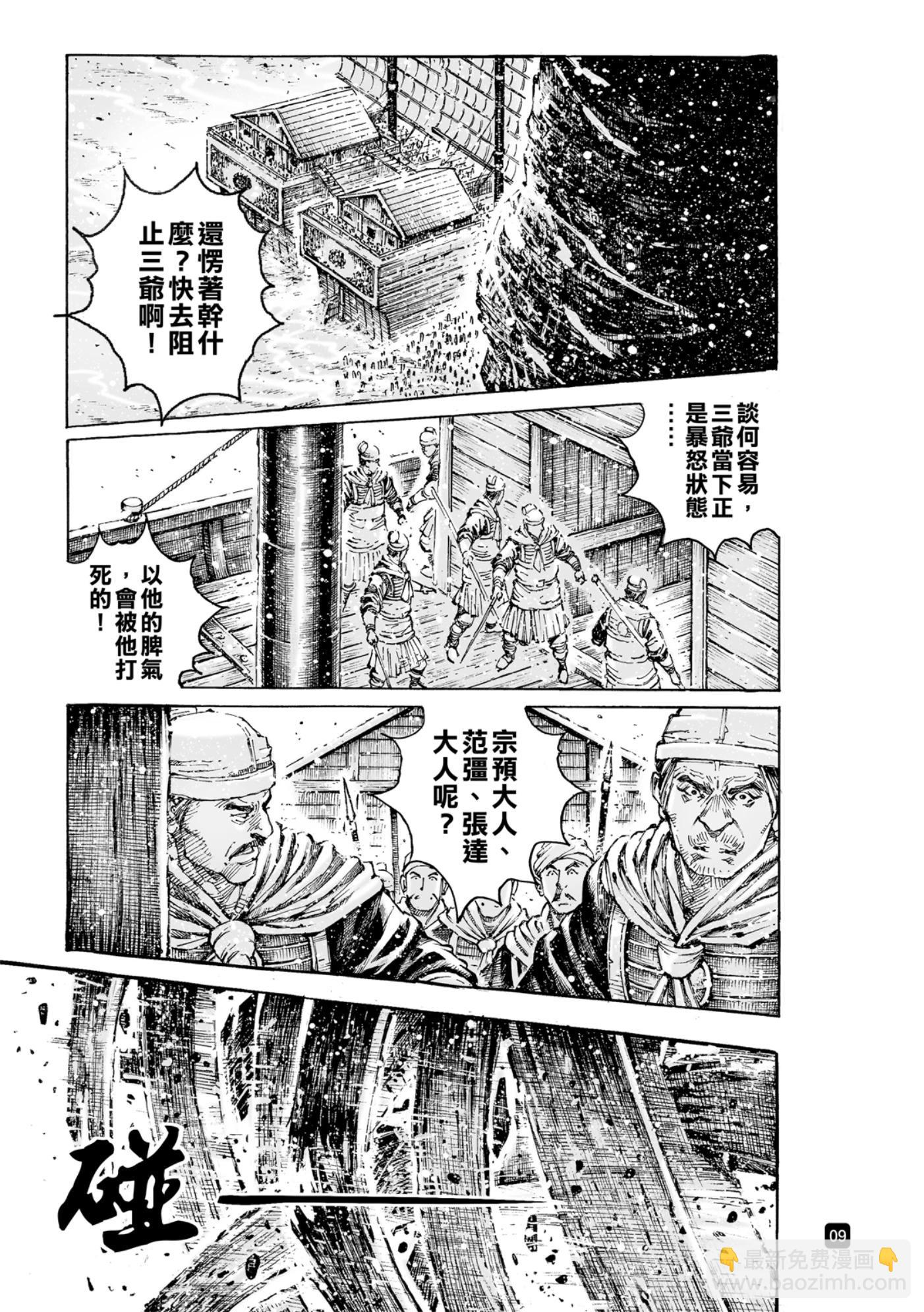 第582话-第220话